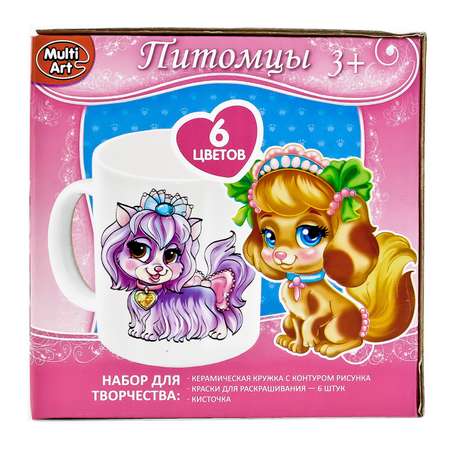 Набор для творчества Multiart