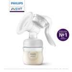Молокоотсос механический Philips Avent Comfort