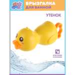 Игрушка УТИ ПУТИ