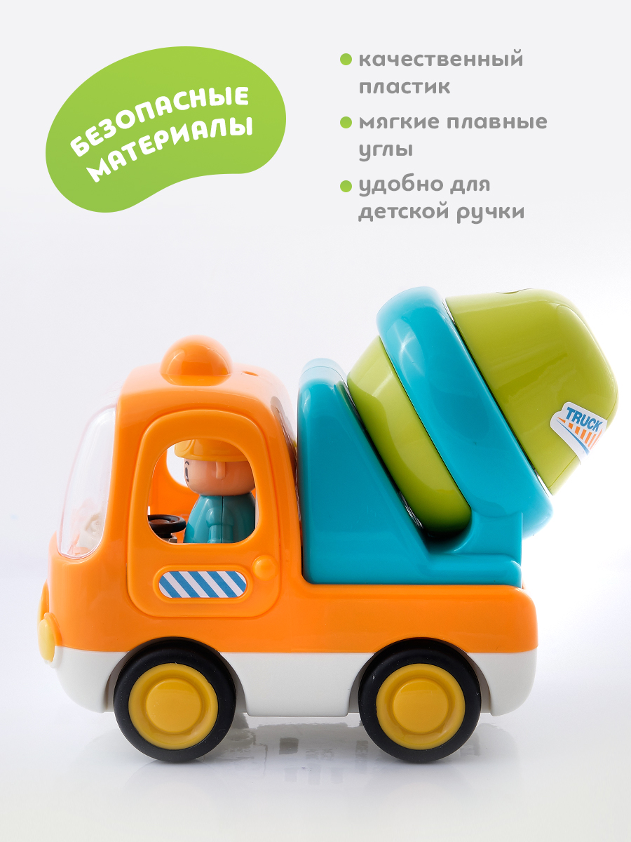 Бетономешалка ОМ ЭНД МОМ инерционная для малышей - фото 14