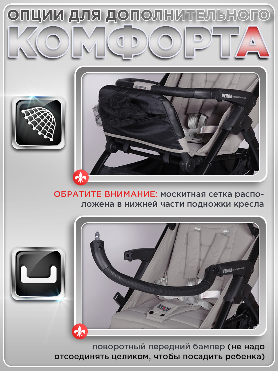 Коляска прогулочная BabyCare Venga Теплый серый серый - фото 11