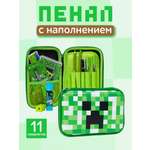 Пенал книжка myTrend
