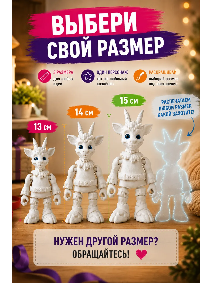 Набор для творчества SmartSelect 3D Викинг 13 см - фото 10
