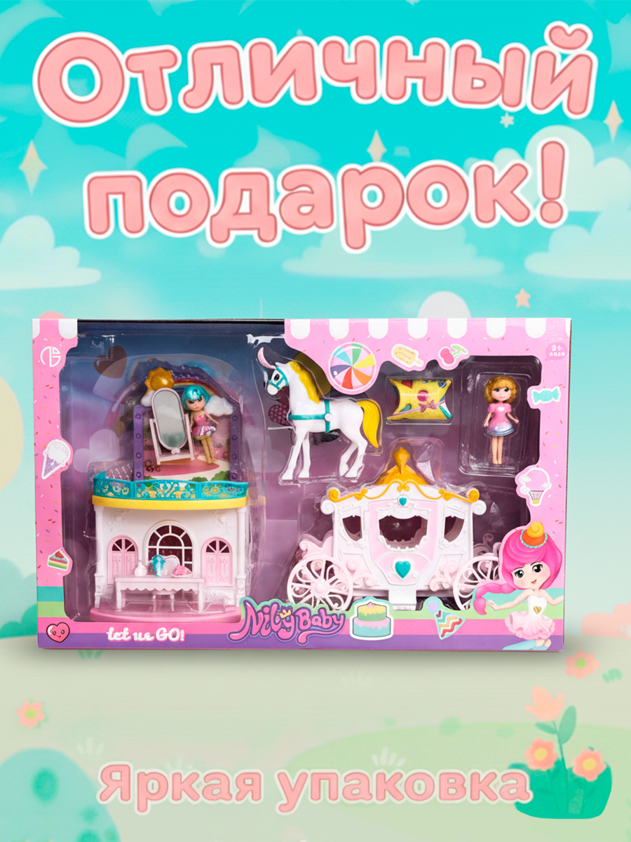 Домик для кукол Nily Baby 24.5 см с мебелью C23514/A1337105W - фото 5