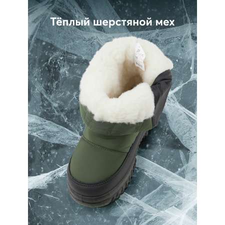 Дутики Happy Baby