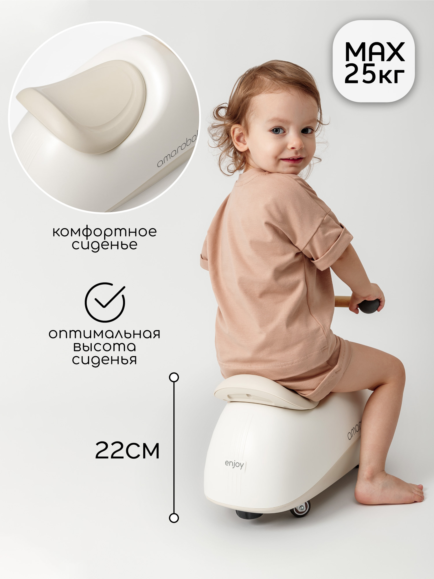 Пушкар Amarobaby Enjoy коричневый в ассортименте - фото 4
