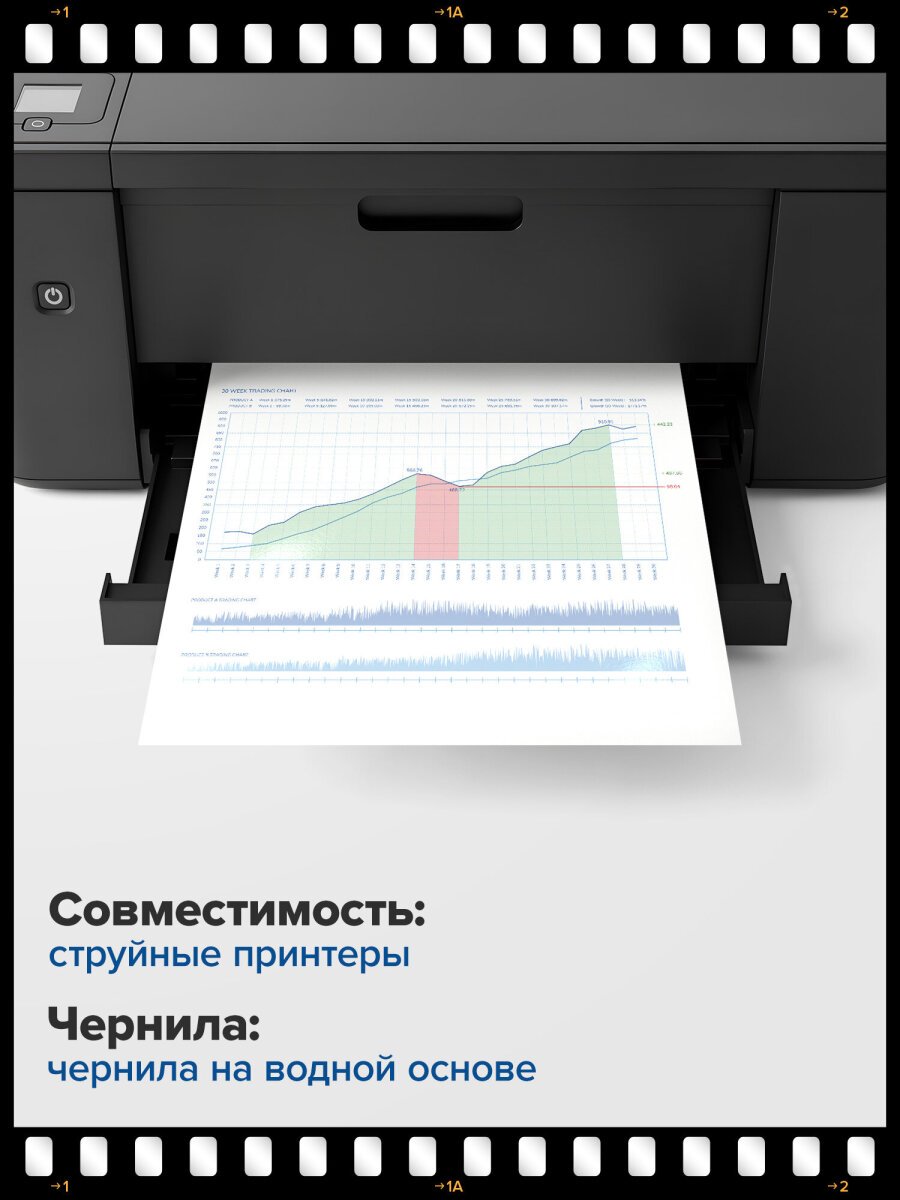 Фотобумага Brauberg глянцевая для печати фото большого формата 50 листов А3 - фото 3