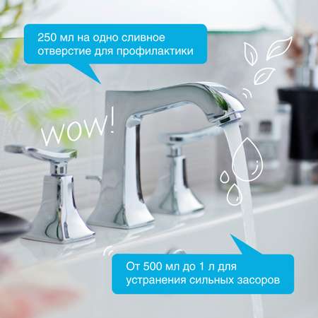 Средство от засоров Synergetic с дезинфицирующим эффектом без запаха 5 л