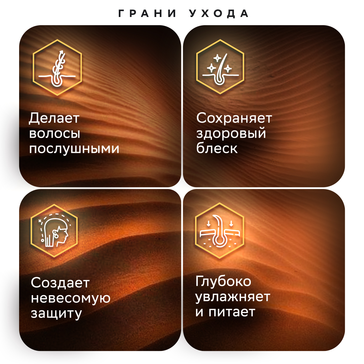 Бальзам CUBE CULT - фото 4