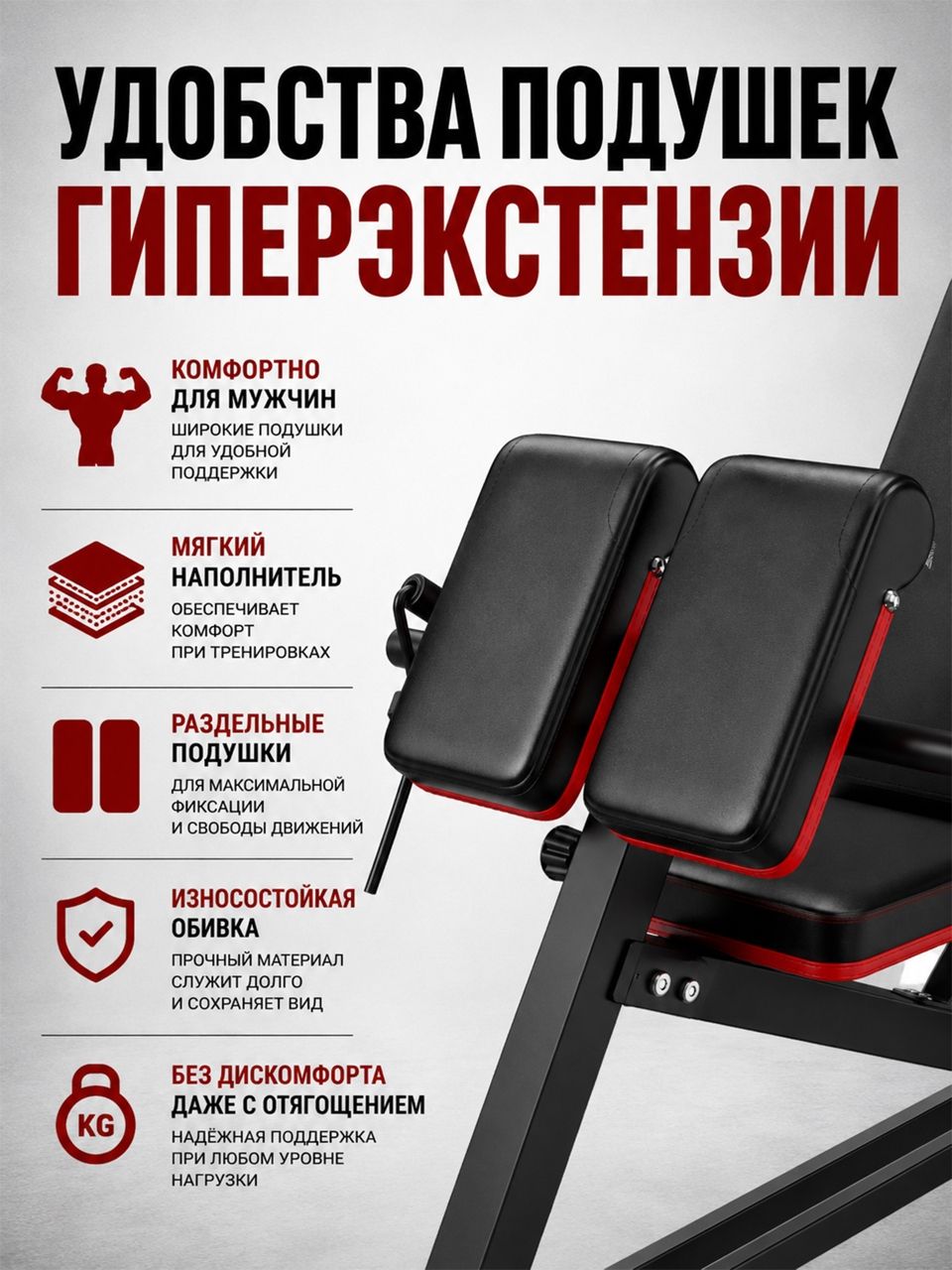 Скамья силовая универсальная Fitronix Fitronix FlexiCore 3-в-1 - фото 2