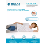 Ортопедическая подушка TRELAX Orthofix П15 под ноги