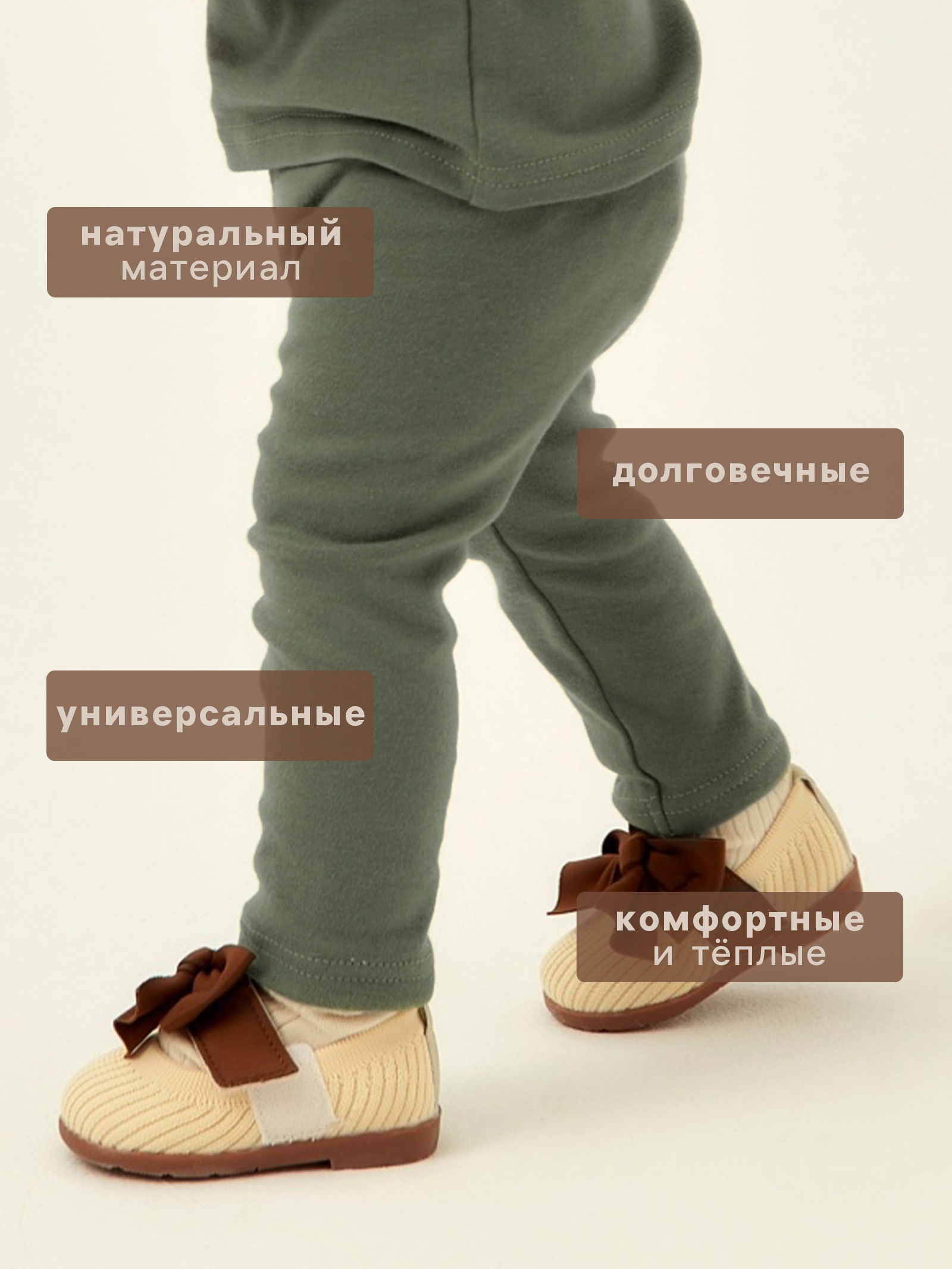 Легинсы Sima-Land 10197241 - фото 2