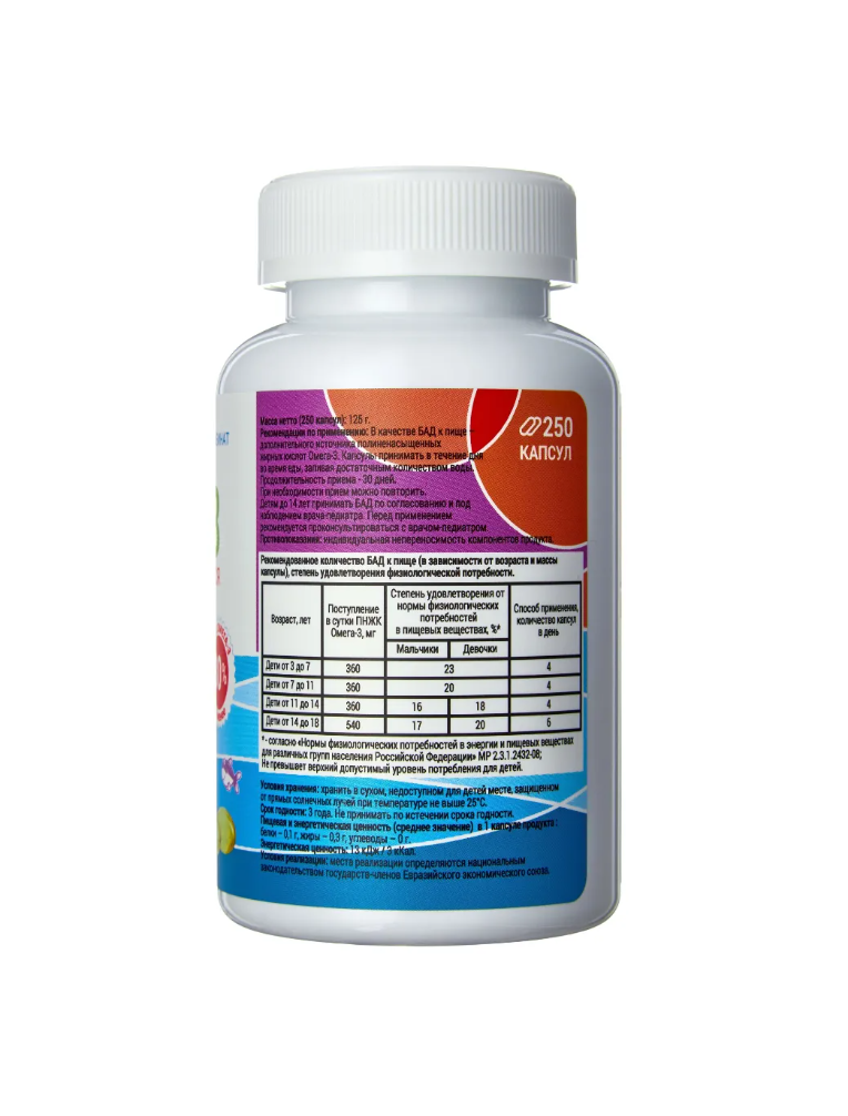 Омега 3 Тымлатский рыбокомбинат из дикого камчатского лосося - фото 3