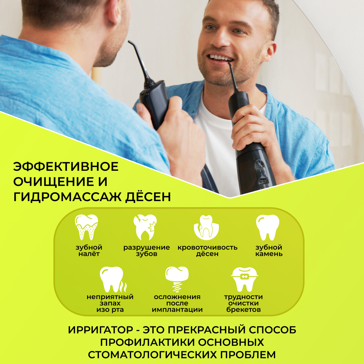 Ирригатор CS MEDICA импульсный 3 реж. - фото 4