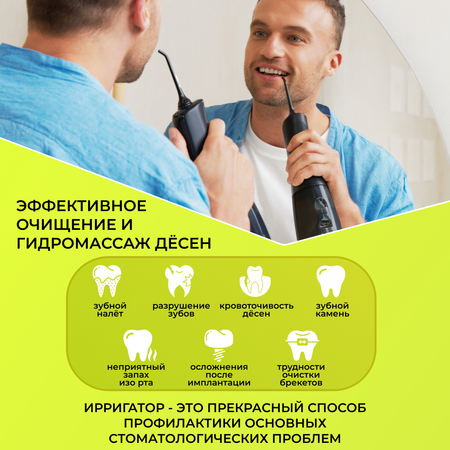 Ирригатор CS MEDICA импульсный 3 реж.