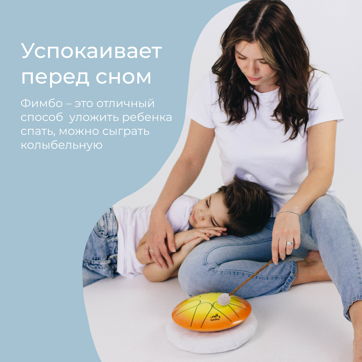 Развивающая игрушка Fimbo Солнце 22 см тональный язычковый барабан - фото 6