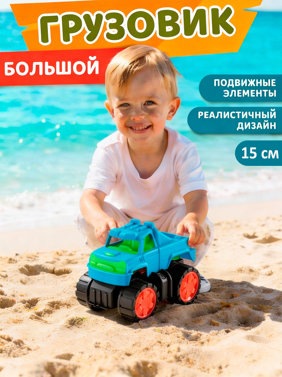 Внедорожник Компания Друзей Внедорожник JB9900070 - фото 1