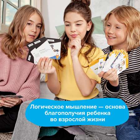 Настольная игра Brainy Trainy Головоломка Железная логика