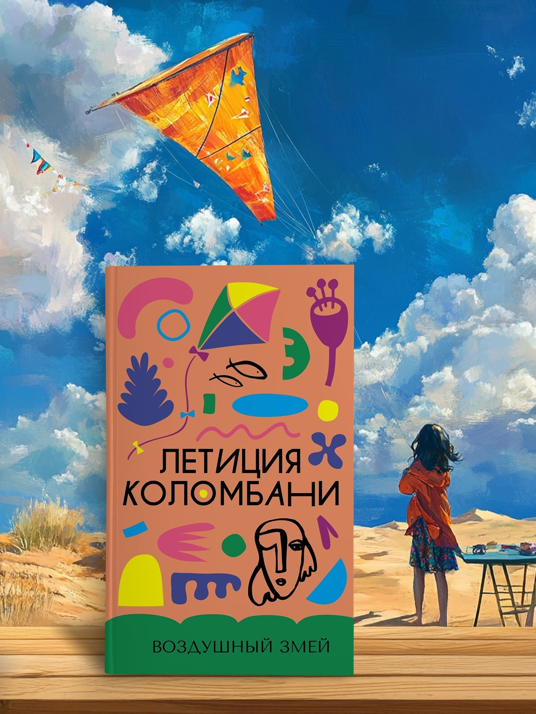 Книга АЗБУКА Истории о силе и надежде. Французская проза. Комплект из 2-х книг - фото 5