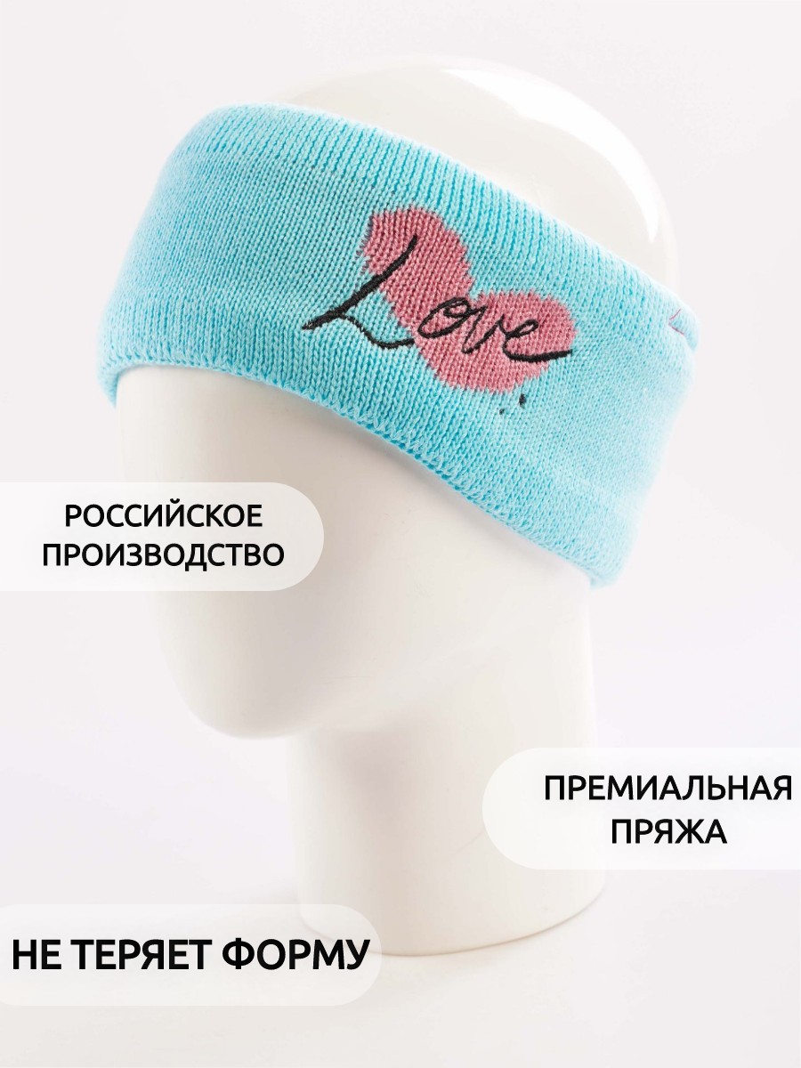 Повязка ПриКиндер G-Sp22241 Цвет: Ледяной - фото 2