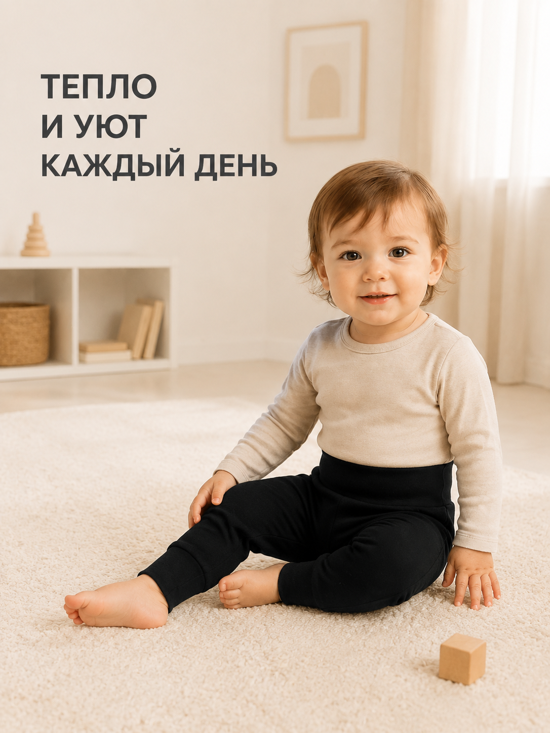 Штанишки 2 шт Касаточка ШТМ-01фн(2)черный - фото 7