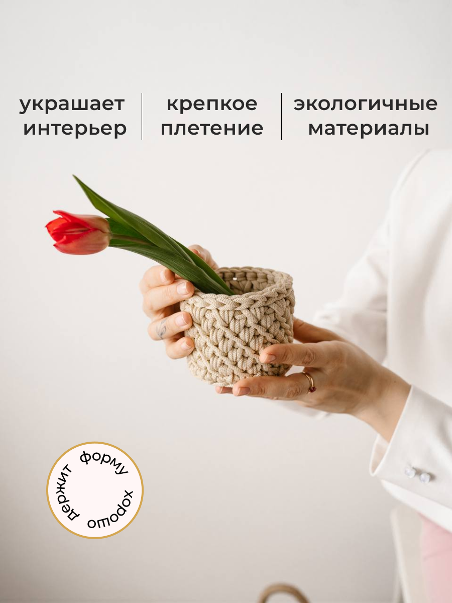 Корзина Casa Bella Верона - фото 3