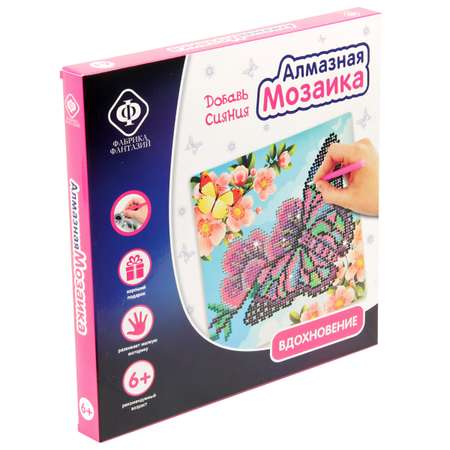 Алмазная мозаика Фабрика Фантазий