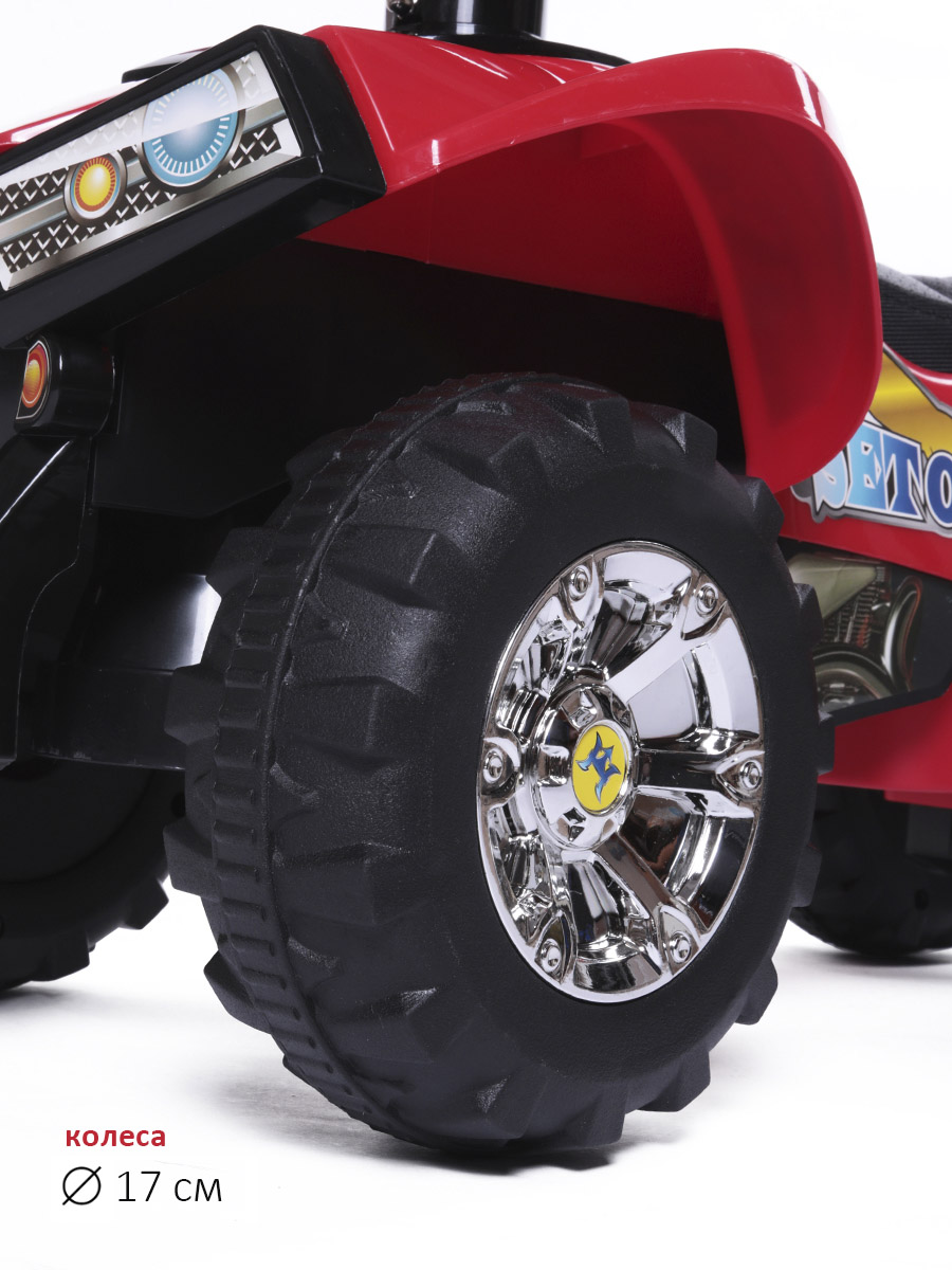 Каталка BabyCare Super ATV красный - фото 8