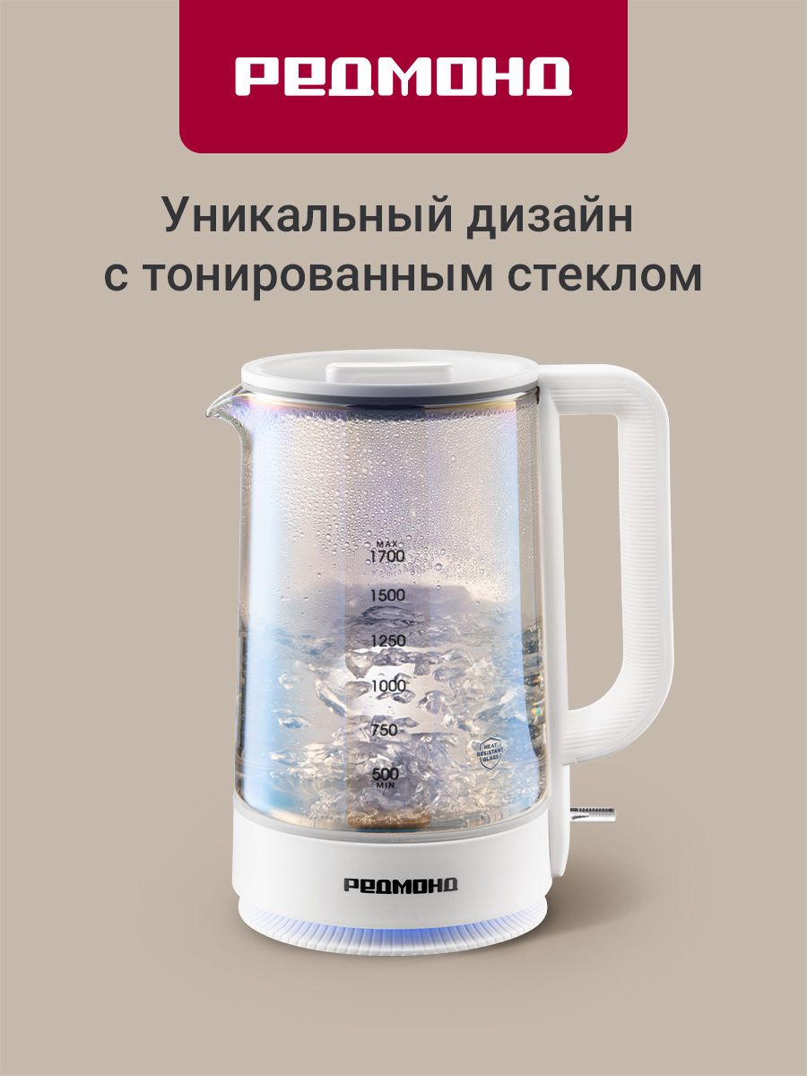 Электрический чайник REDMOND KG273 - фото 1