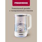 Электрический чайник REDMOND KG273