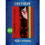 Блокнот Проф-Пресс Скетчбук MyArt Alter Ego Настроение красное 64 л 130х190