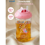 Поильник Uviton New Classic 300 мл в ассортименте