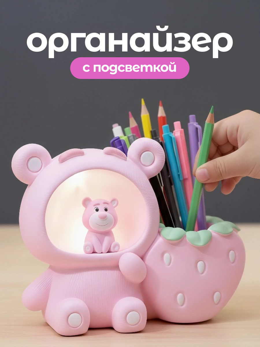 Ночник iLikeGift - фото 1