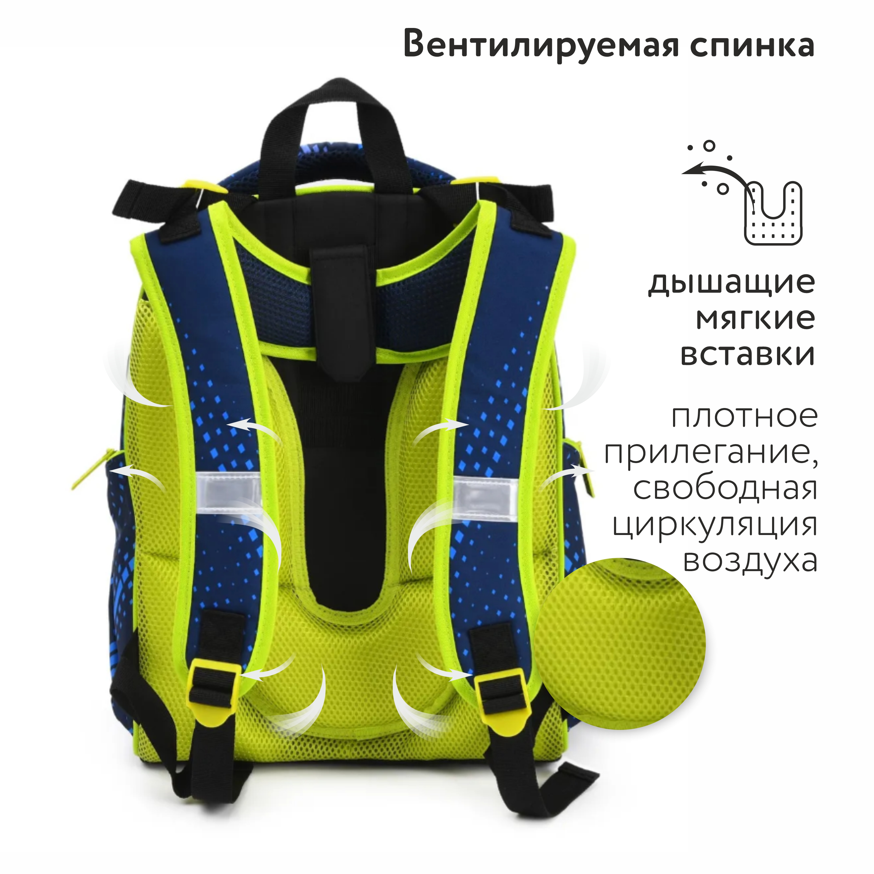 Ранец Erhaft Дрифт - фото 5