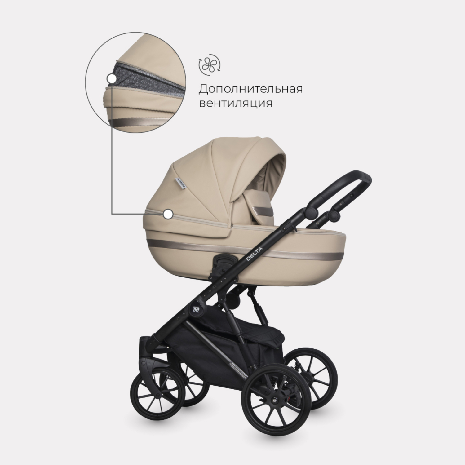 Коляска 3в1 Riko Basic Delta Ecco - фото 7