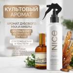 Освежитель воздуха NICE by Septivit Oakmoss Amber 300 мл
