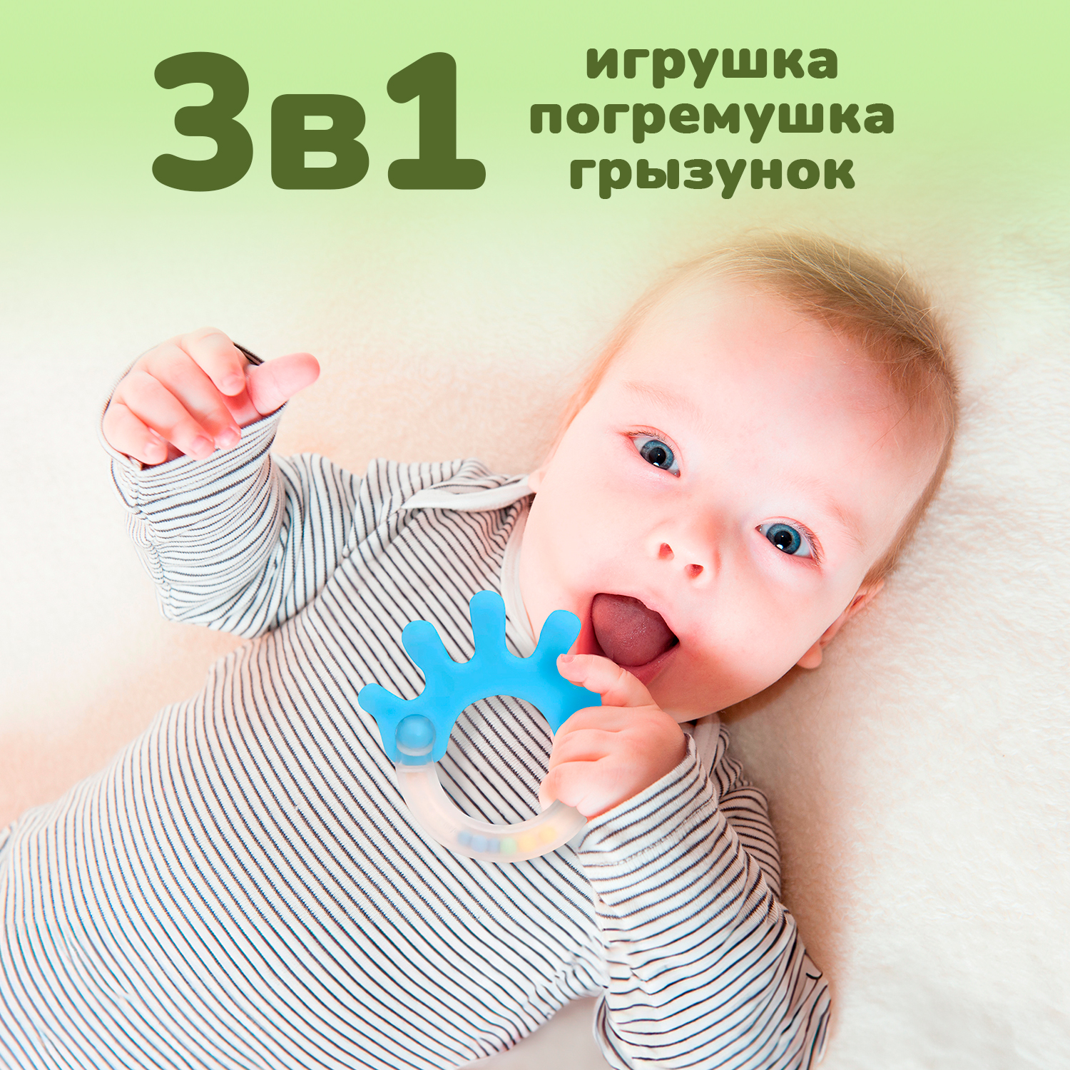 Игрушка KUNDER погремушка в ассортименте - фото 3