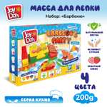 Масса для лепки Joy-Doh Барбекю 4 цв.