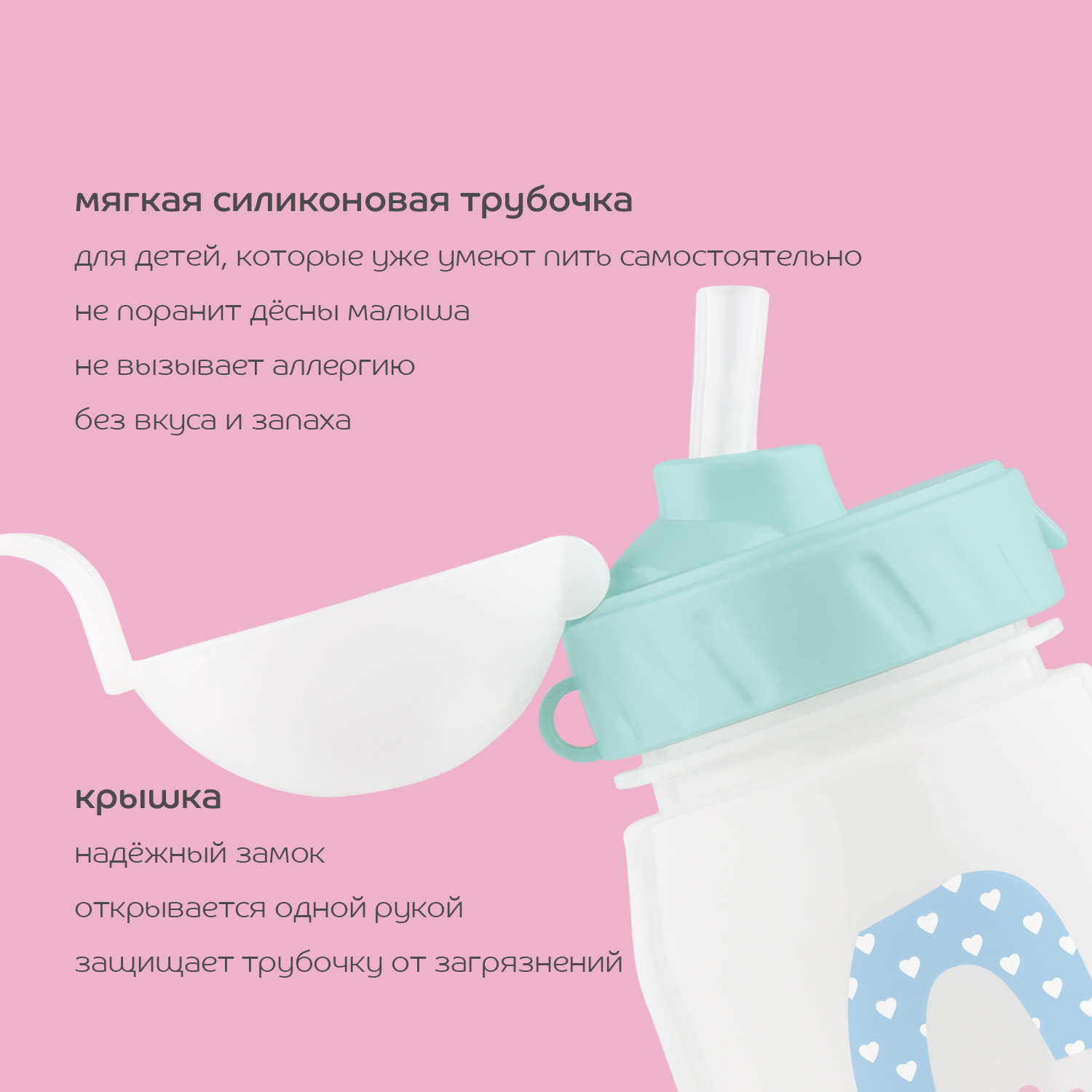 Поильник Lubby 400 мл - фото 5