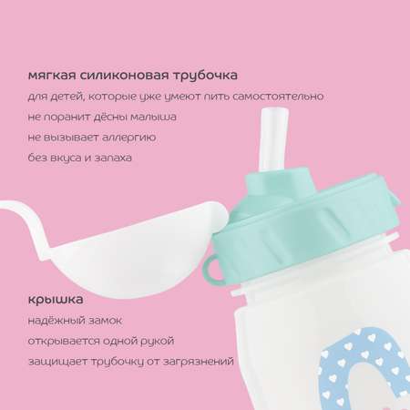 Поильник Lubby 400 мл