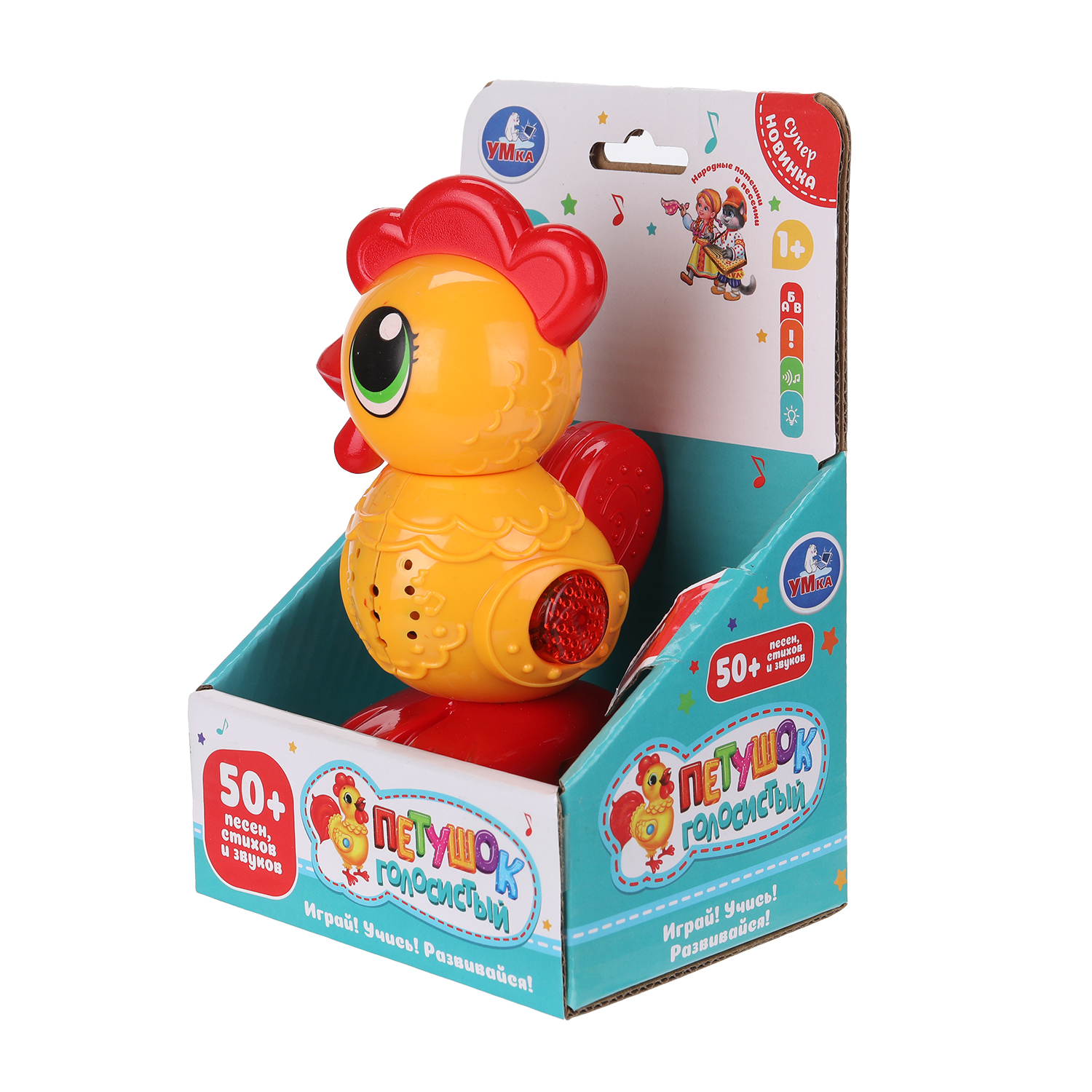 Игрушка УМка Фигурка Петушок 393490 - фото 11