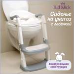 Накладка на унитаз KidWick со ступенькой Whale серый
