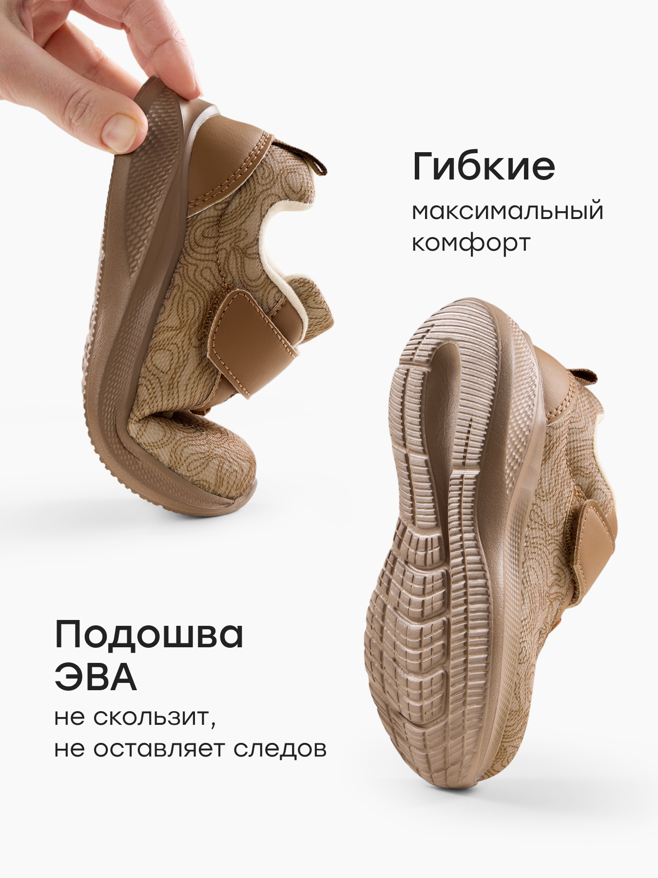 Кроссовки Happy Baby 86706_brown - фото 5