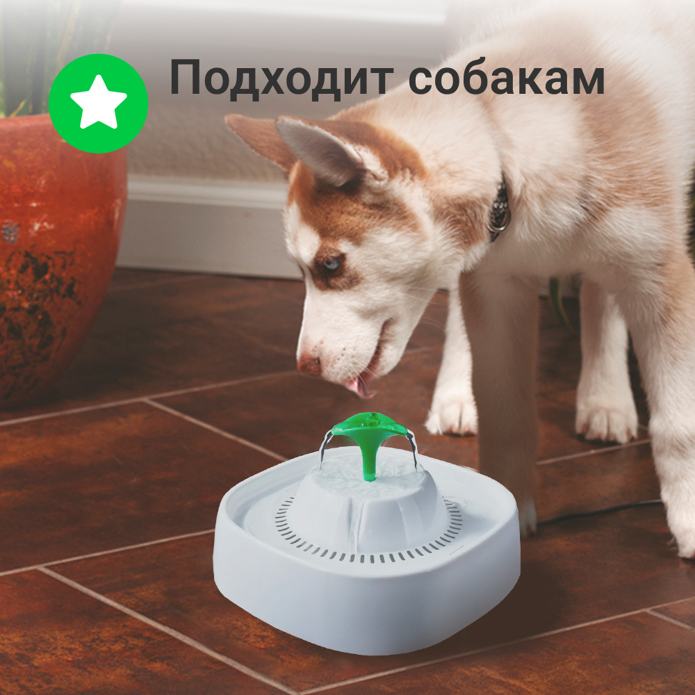 Автоматическая поилка-фонтан ZDK ZooWell Smart для кошек и собак - фото 12