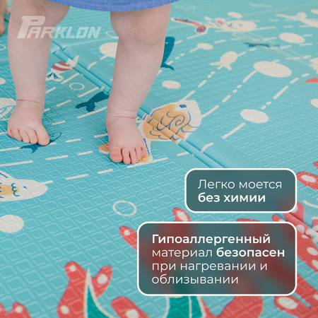 Развивающий коврик PARKLON Подводный мир