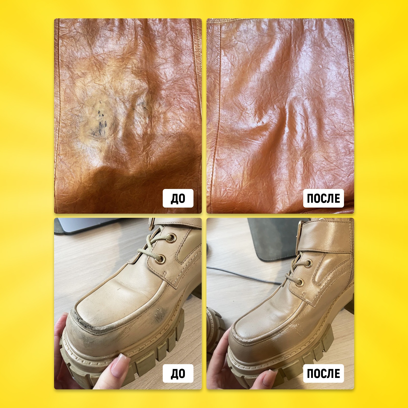 Жидкая кожа WALNUT для восстановления цвета обуви, одежды - фото 10