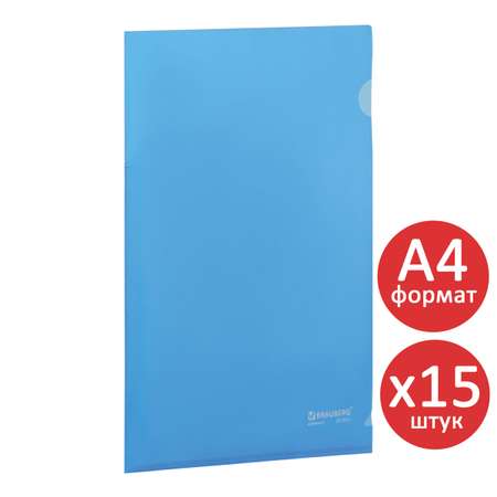 Папка-уголок Brauberg А4