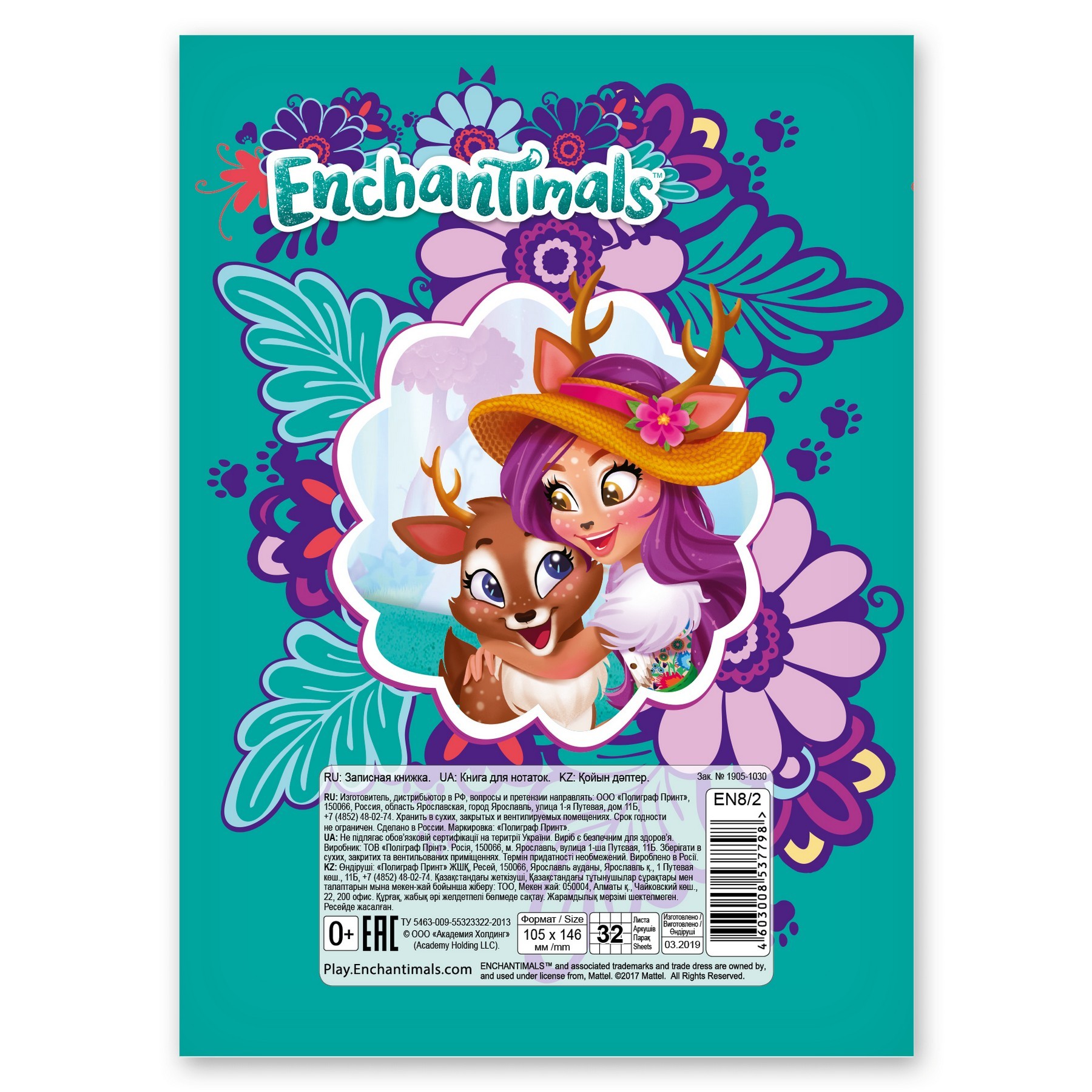 Записная книжка Полиграф Принт 32 лист. в ассортименте - фото 5