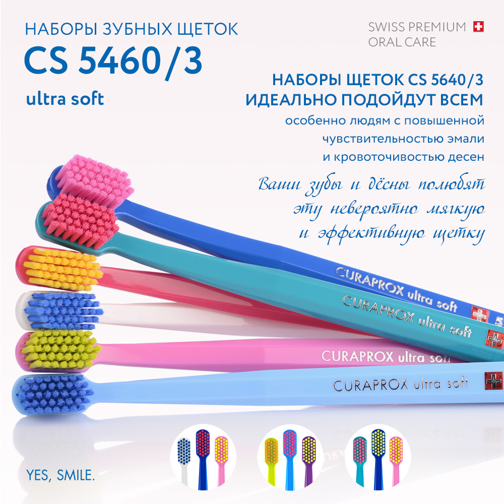 Зубная щетка классическая Curaprox 3 шт. - фото 9