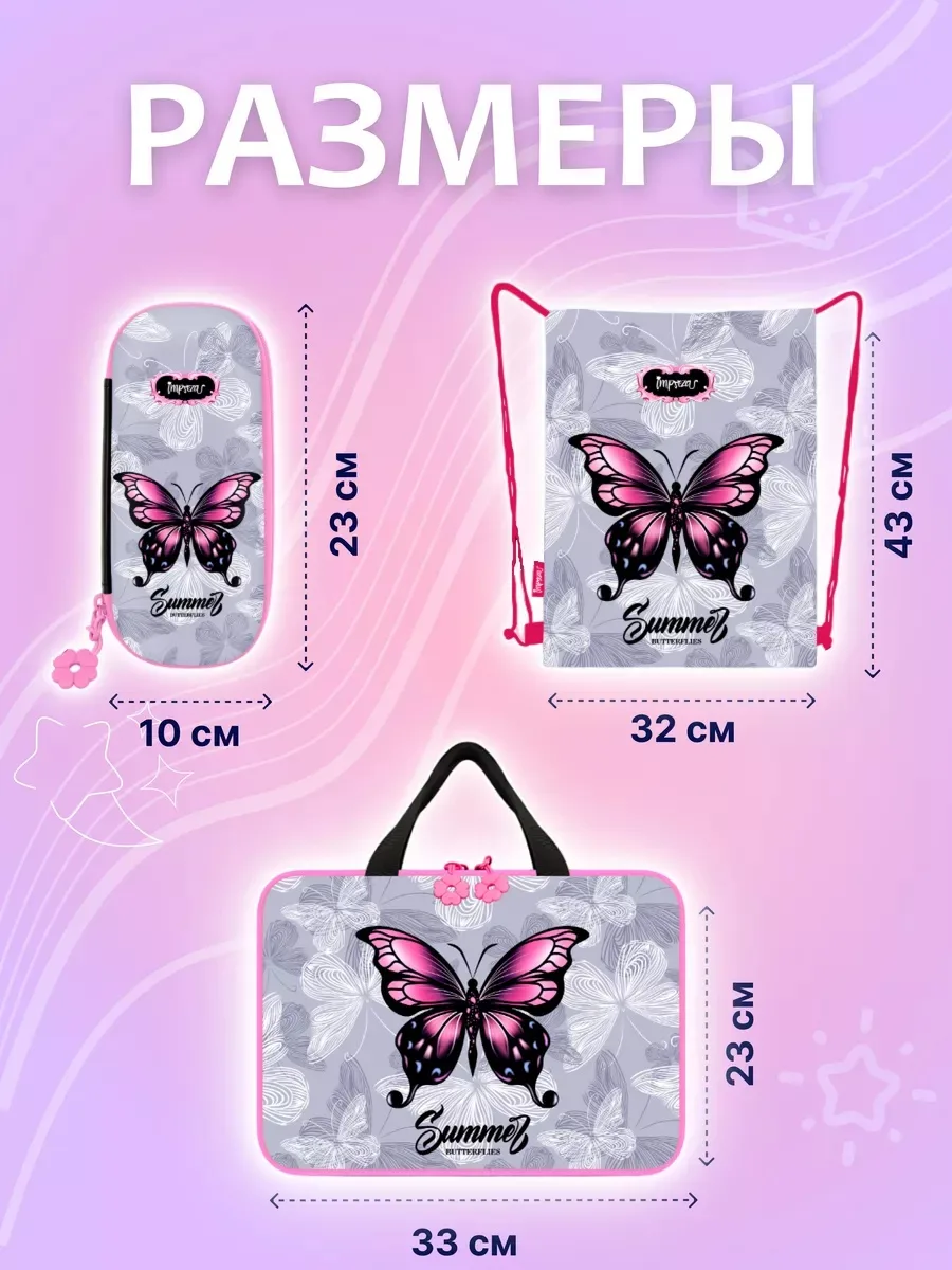 Рюкзак Impreza В002 - фото 4